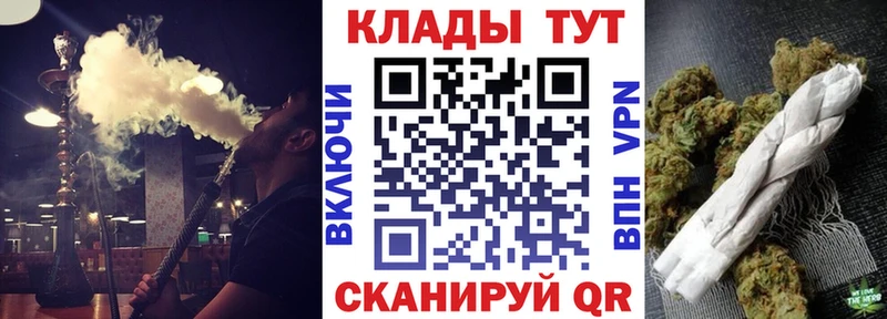 Наркота Свирск Alpha-PVP МЕФ Гашиш Канабис