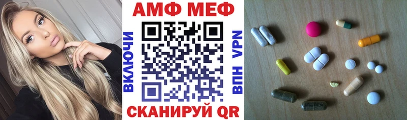 Amphetamine Розовый  закладки  Свирск 