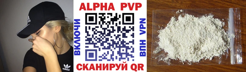 A-PVP Crystall  Свирск 