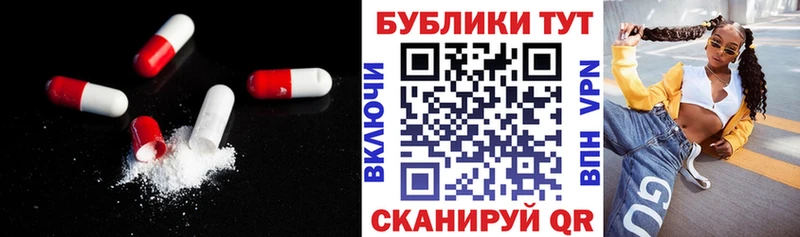 Экстази 280мг  Свирск 