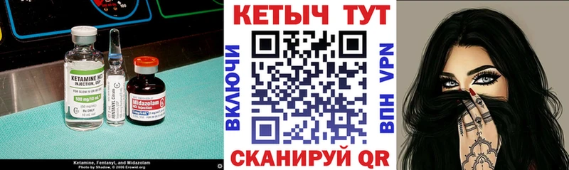 купить  сайты  Свирск  КЕТАМИН ketamine 