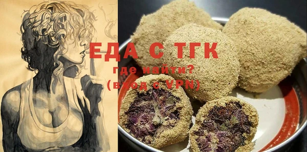 MESCALINE Заводоуковск