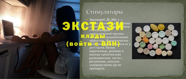 хмурый Покачи