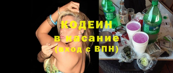 дурь Заволжск