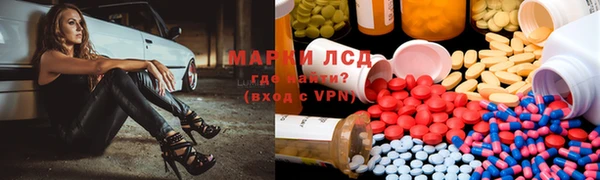 mdma Покровск