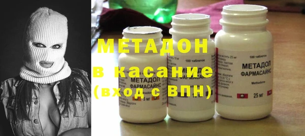 mdma Покровск
