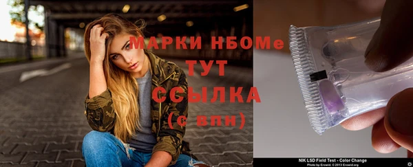 mdma Покровск