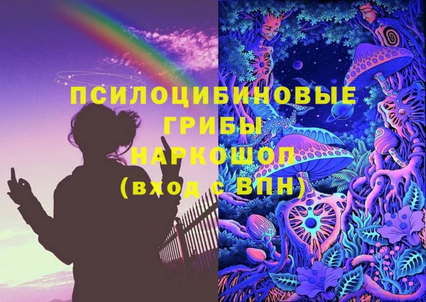 твердый Заволжье