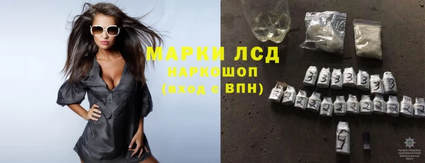 гашишное масло Покров