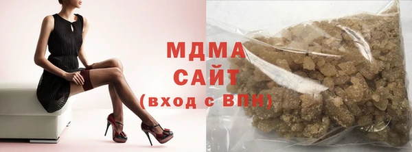 mdma Пролетарск