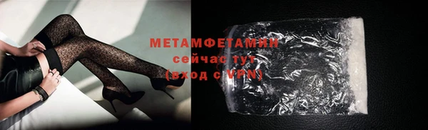 дурь Заволжск