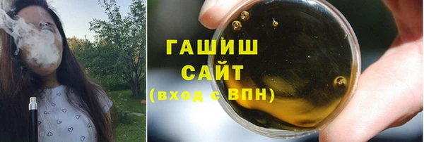 гашишное масло Покров