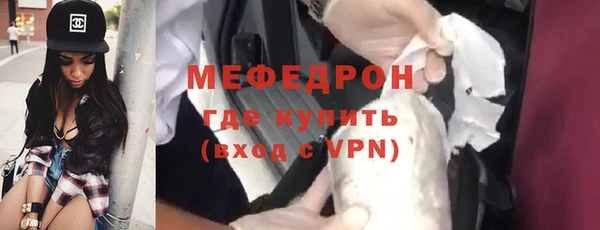 mdma Покровск