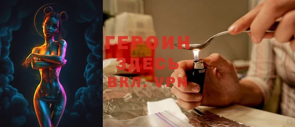mdma Покровск
