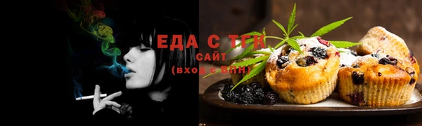 гашишное масло Покров