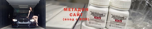 гашишное масло Покров