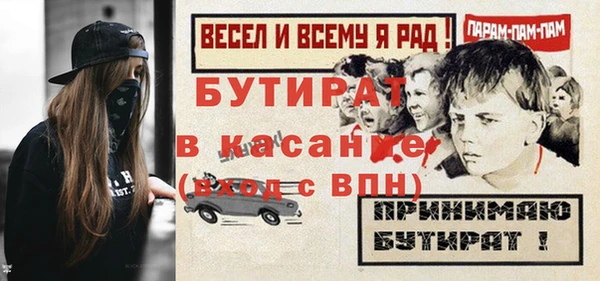 твердый Заволжье