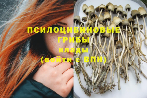 гашишное масло Покров