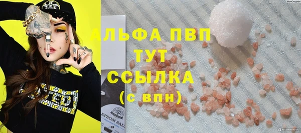 гашишное масло Покров