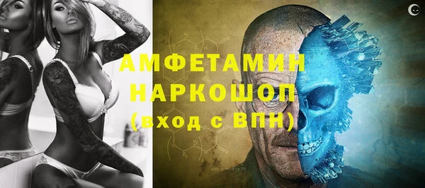 дурь Заволжск