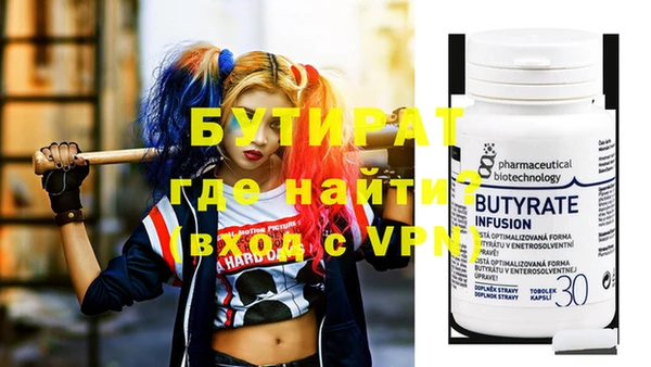 mdma Покровск