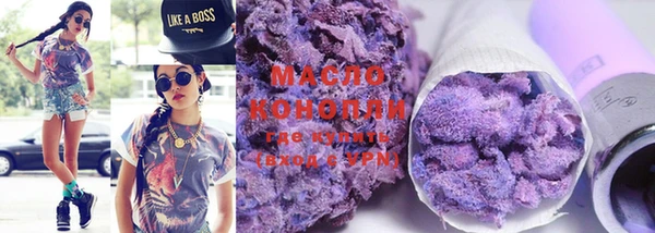 марки lsd Протвино