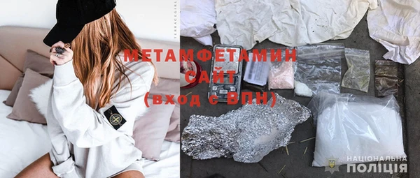 гидра Зеленокумск