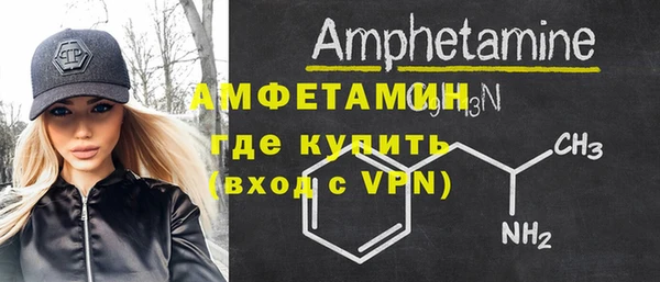 mdma Покровск