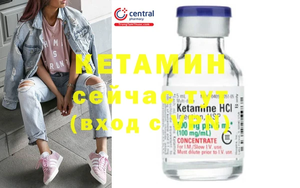 MESCALINE Заводоуковск