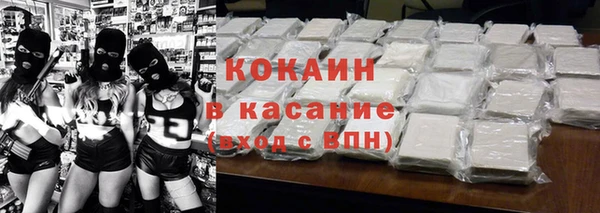 mdma Покровск