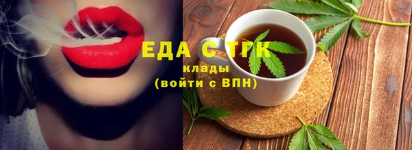 гашишное масло Покров