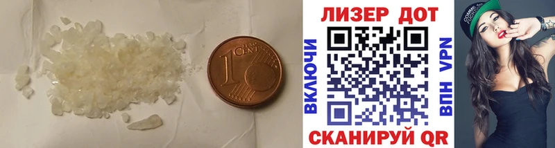 Лсд 25 экстази кислота купить наркотики сайты Свирск