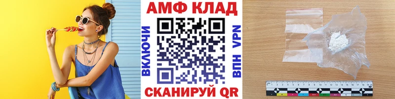 блэк спрут зеркало  где продают наркотики  Свирск  Метамфетамин винт 