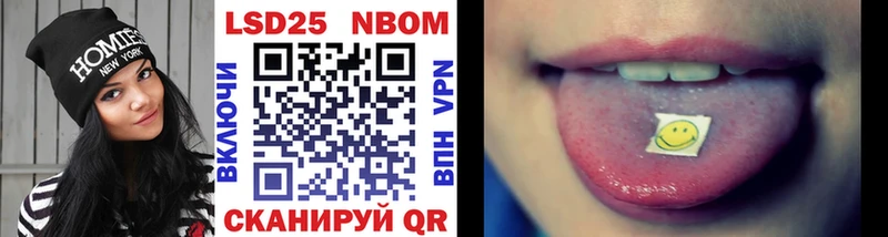 Марки NBOMe 1,5мг  Свирск 