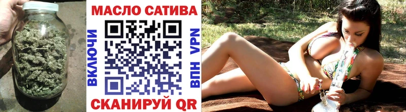 ТГК Wax  Свирск 