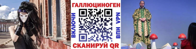 где купить   Свирск  Галлюциногенные грибы Magic Shrooms 