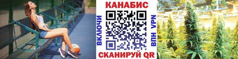 МЕГА сайт Свирск Бошки марихуана план где можно купить